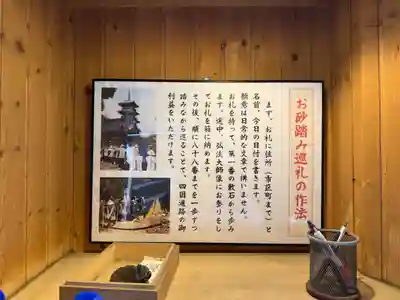 文殊院(東京都)