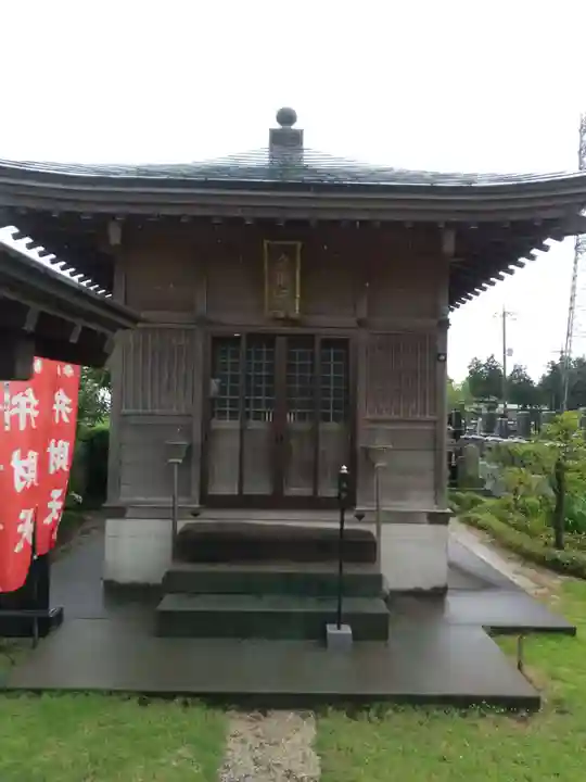 延命院(埼玉県)