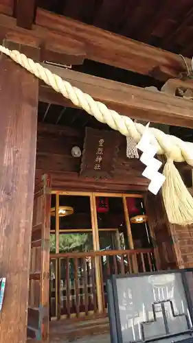 豊烈神社の本殿