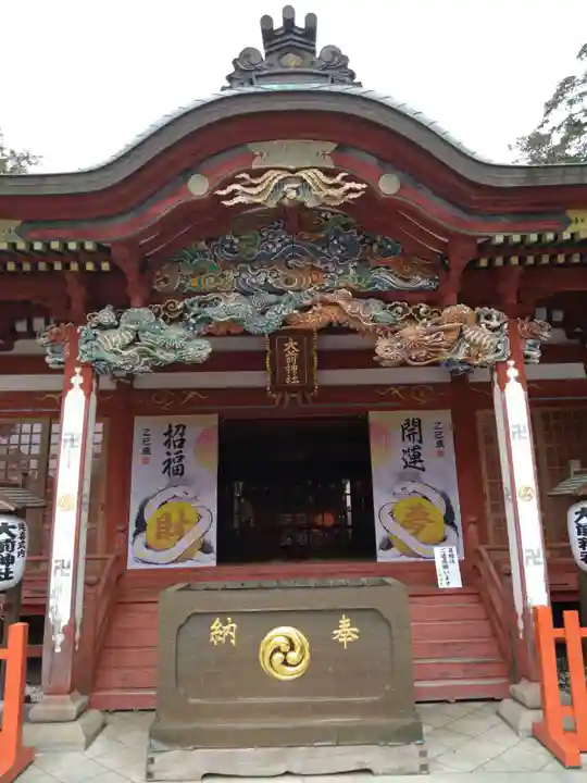 大前神社(栃木県)