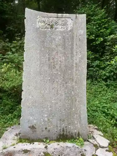 西照神社(徳島県)
