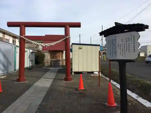 文京台神社の鳥居