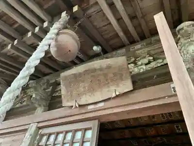 崇真寺(開運犬り切不動尊)のその他建物