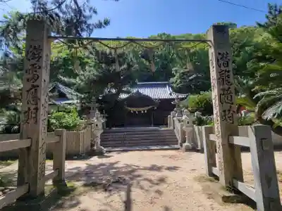 鹿島神社(愛媛県)