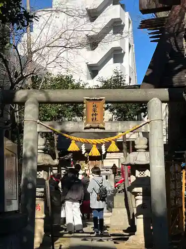 気象神社(東京都)