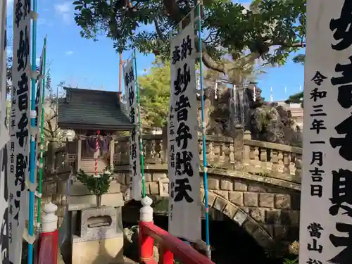 妙福寺の末社