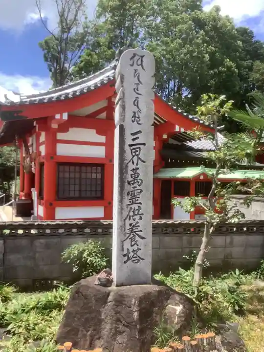 大徳寺(愛知県)