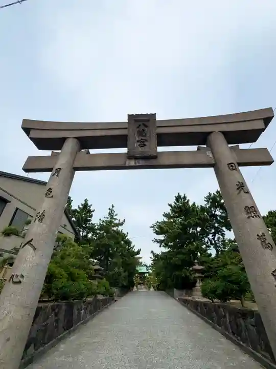彦島八幡宮(山口県)