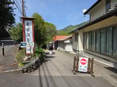 天安河原宮(宮崎県)
