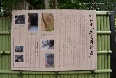曾屋神社(神奈川県)
