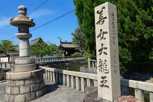 東寺（教王護国寺）のその他建物
