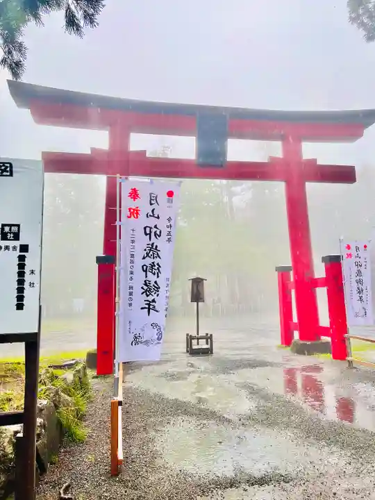 出羽神社(出羽三山神社)~三神合祭殿~(山形県)