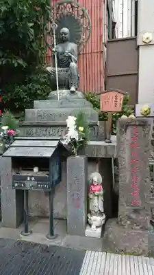 大安楽寺の地蔵