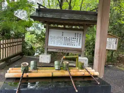 宇奈岐日女神社の{uncategorized: "未分類", other: "その他", undefined: "問題あり", building: "その他建物", grave: "お墓", sacred_gate: "鳥居", guardian: "狛犬", statue: "像", buddha: "仏像", history: "歴史", nature: "自然", garden: "庭園", animal: "動物", pagoda: "塔", temizu: "手水舎", mountain_gate: "山門・神門", sanctuary: "本殿・本堂", subordinate: "末社・摂社", art: "芸術", scenery: "景色", jizo: "地蔵", ema: "絵馬", goshuin: "御朱印", omikuji: "おみくじ", items: "授与品その他", amulet: "お守り", goshuincho: "御朱印帳", eats: "食事", festival: "お祭り", votive_dance: "神楽", shichigosan: "七五三参", wedding: "結婚式", experience: "体験その他", initially: "初詣", around: "周辺", anti_infection: "感染症対策"}