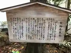 大聖観音寺（あびこ観音）(大阪府)