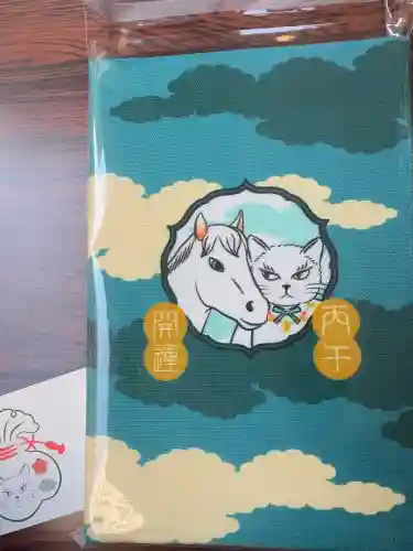 妻戀神社の{uncategorized: "未分類", other: "その他", undefined: "問題あり", building: "その他建物", grave: "お墓", sacred_gate: "鳥居", guardian: "狛犬", statue: "像", buddha: "仏像", history: "歴史", nature: "自然", garden: "庭園", animal: "動物", pagoda: "塔", temizu: "手水舎", mountain_gate: "山門・神門", sanctuary: "本殿・本堂", subordinate: "末社・摂社", art: "芸術", scenery: "景色", jizo: "地蔵", ema: "絵馬", goshuin: "御朱印", omikuji: "おみくじ", items: "授与品その他", amulet: "お守り", goshuincho: "御朱印帳", eats: "食事", festival: "お祭り", votive_dance: "神楽", shichigosan: "七五三参", wedding: "結婚式", experience: "体験その他", initially: "初詣", around: "周辺", anti_infection: "感染症対策"}