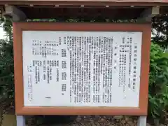 薬師寺八幡宮(栃木県)