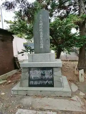 発寒神社のその他建物