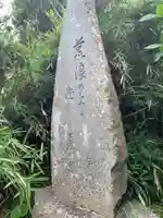 八幡神社のその他建物