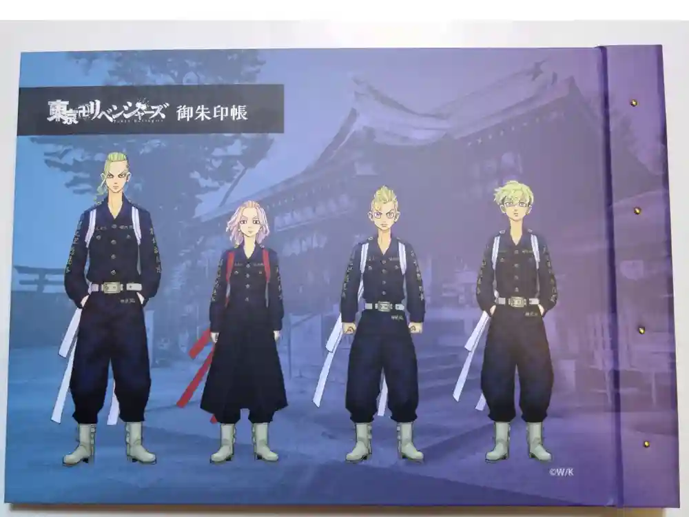 中野沼袋氷川神社の御朱印帳