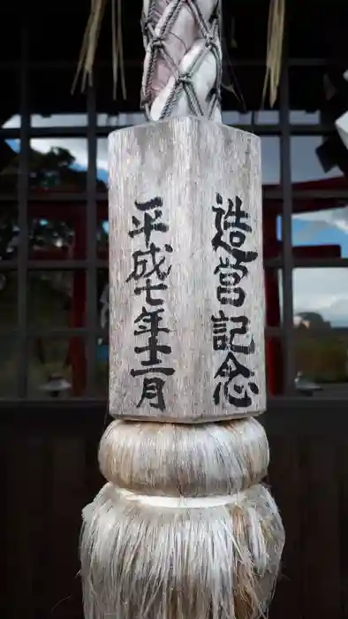 龍神社の本殿