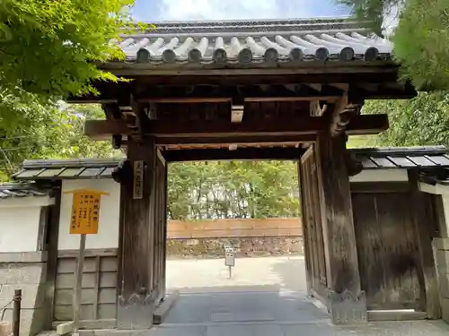 慈照寺（慈照禅寺・銀閣寺）(京都府)