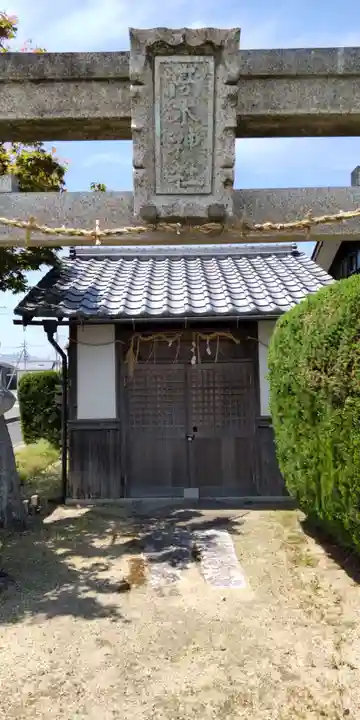 高木神社(滋賀県)