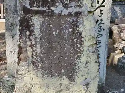 高薗寺のその他建物