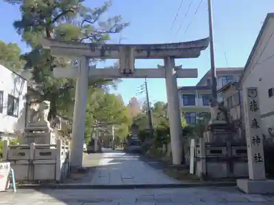藤森神社の鳥居