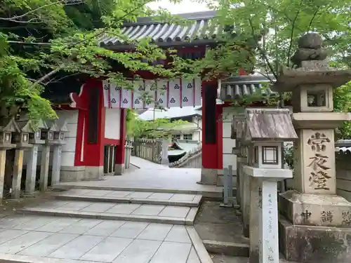 朝護孫子寺(奈良県)