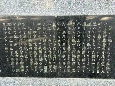 穂高神社本宮(長野県)