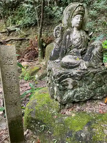 仙遊寺(愛媛県)