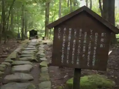 瀧尾神社（日光二荒山神社別宮）の歴史