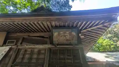 中村八幡宮の{uncategorized: "未分類", other: "その他", undefined: "問題あり", building: "その他建物", grave: "お墓", sacred_gate: "鳥居", guardian: "狛犬", statue: "像", buddha: "仏像", history: "歴史", nature: "自然", garden: "庭園", animal: "動物", pagoda: "塔", temizu: "手水舎", mountain_gate: "山門・神門", sanctuary: "本殿・本堂", subordinate: "末社・摂社", art: "芸術", scenery: "景色", jizo: "地蔵", ema: "絵馬", goshuin: "御朱印", omikuji: "おみくじ", items: "授与品その他", amulet: "お守り", goshuincho: "御朱印帳", eats: "食事", festival: "お祭り", votive_dance: "神楽", shichigosan: "七五三参", wedding: "結婚式", experience: "体験その他", initially: "初詣", around: "周辺", anti_infection: "感染症対策"}