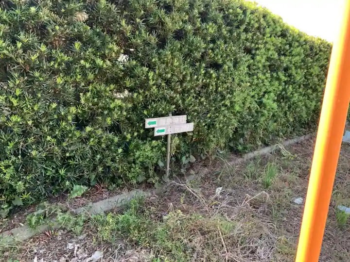 仙元神社(千葉県)