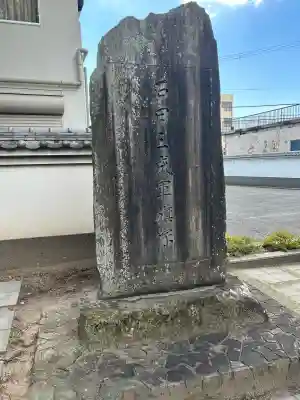 一乗院(大阪府)