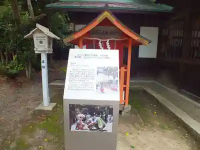 小津神社(滋賀県)