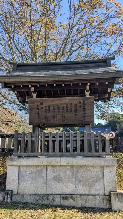 吉野神宮(奈良県)
