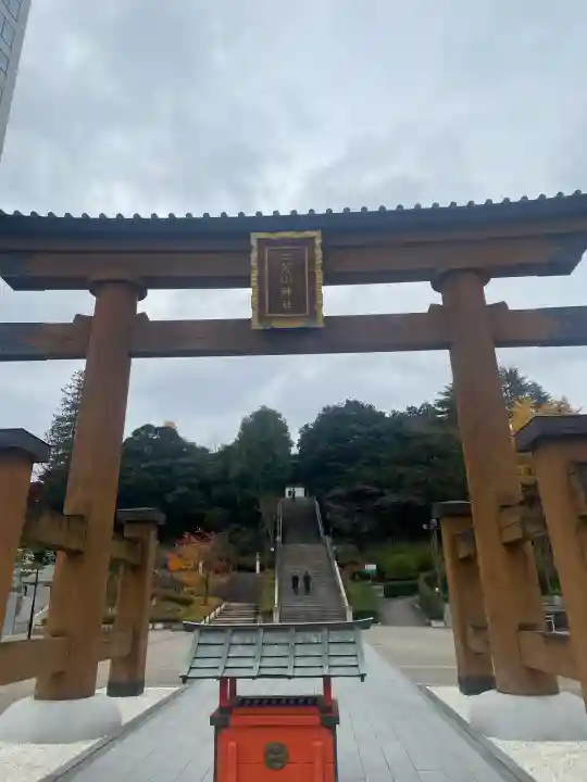 宇都宮二荒山神社(栃木県)