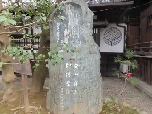 行願寺（革堂）のその他建物