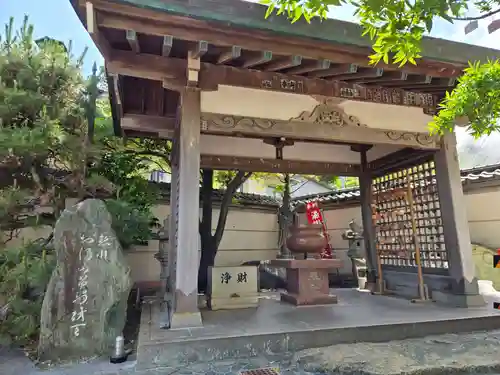 お湯かけ弁財天(静岡県)