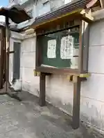 專稱寺の歴史