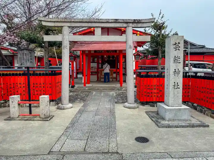 車折神社(京都府)