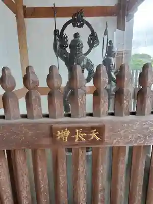 法音寺の像