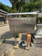 日吉神社(滋賀県)