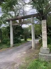 石切神社の鳥居