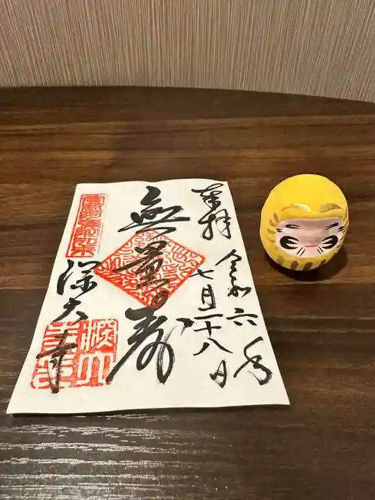 深大寺(東京都)