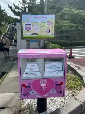 白兎神社(鳥取県)