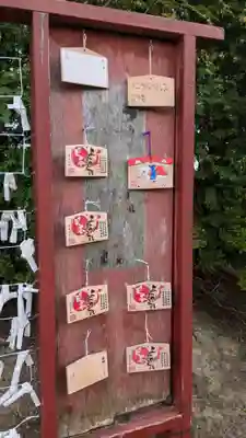 豊幌神社の絵馬