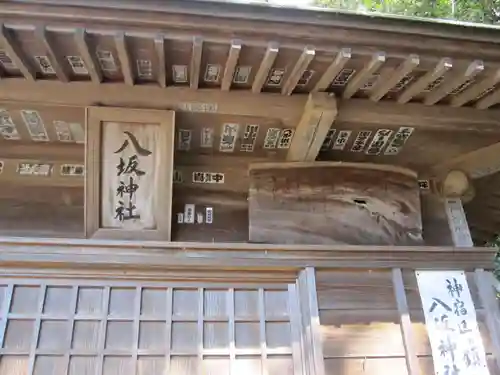 神崎神社(千葉県)